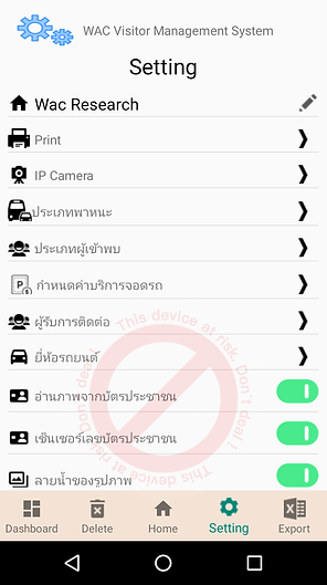 mobile-setting.png
