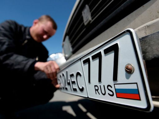 Bugarska je već zabranila automobile s ruskim registracijskim tablicama