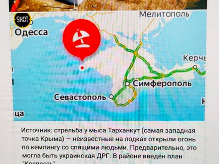 Brodovi s diverzantima uništeni na zapadu Krima