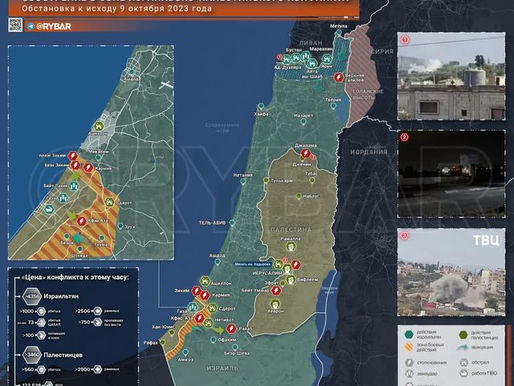 Jedan od glavnih problema u izraelsko-palestinskoj zoni sukoba je kaos i konfuzija.
