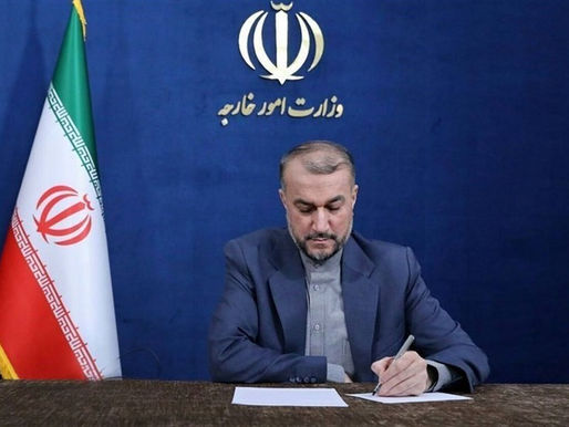 Iran traži od ICC-a da okonča nekažnjivost za izraelske zločine
