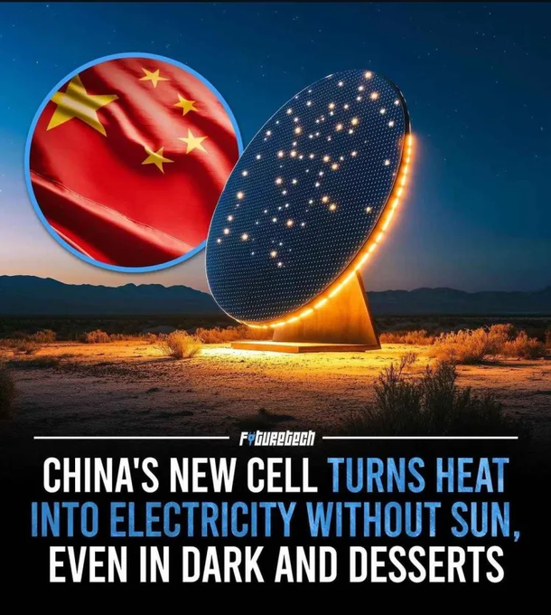 ree