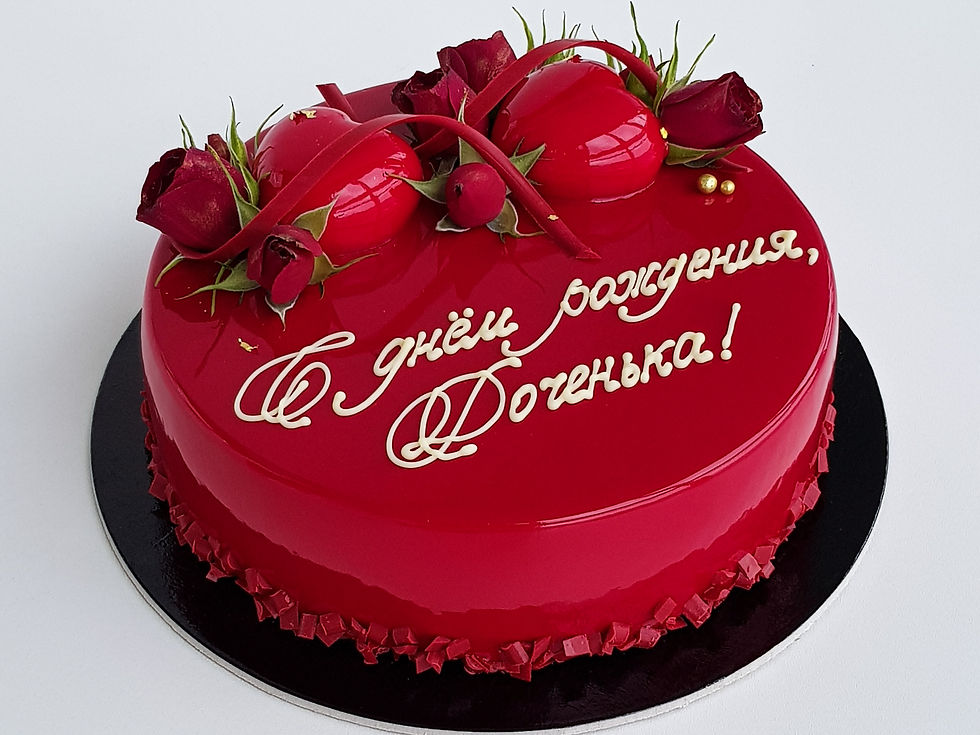 Миниатюра: ТОРТ С ЛЮБОВЬЮ