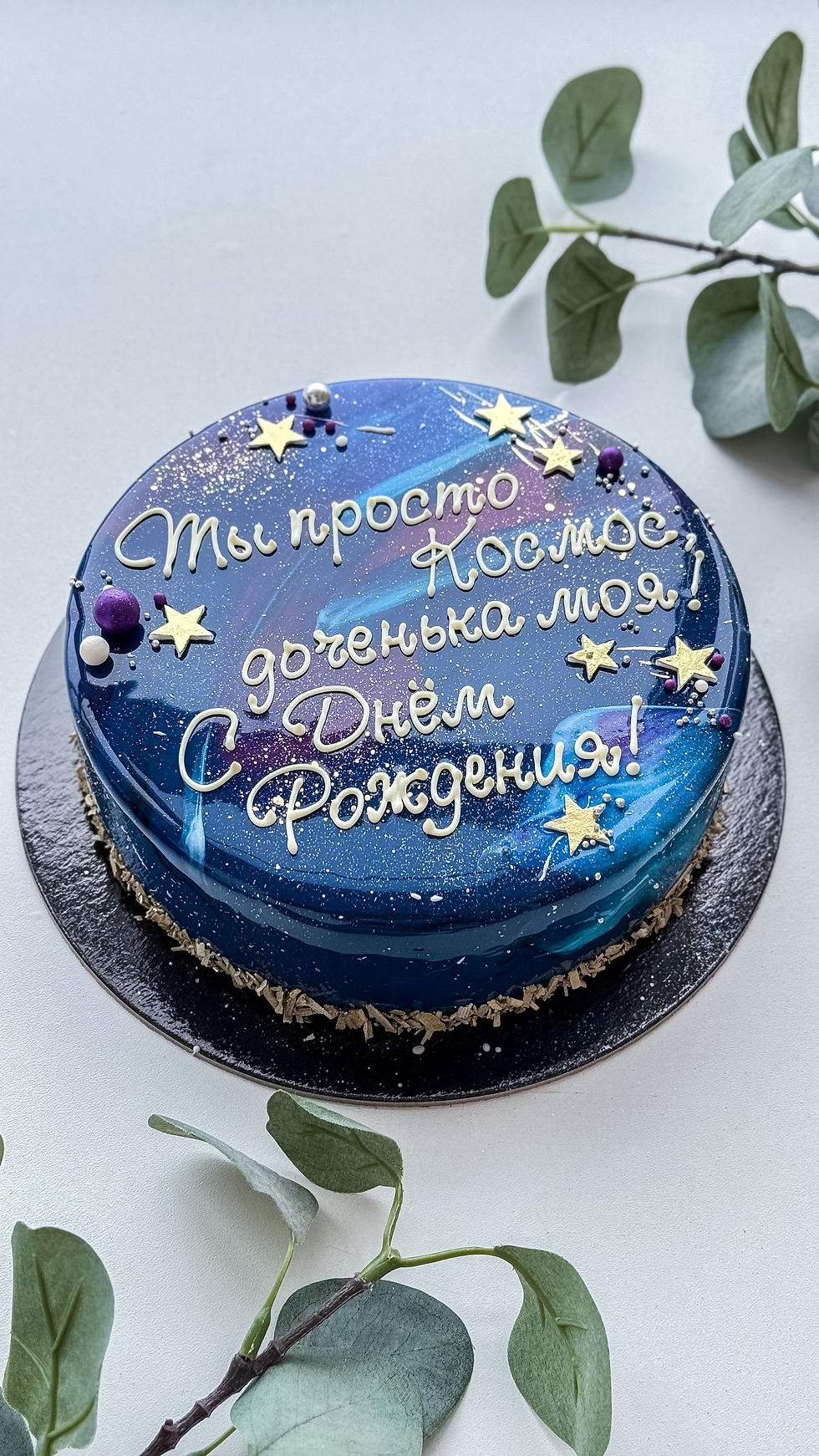 Миниатюра: ТОРТ СОЗВЕЗДИЕ