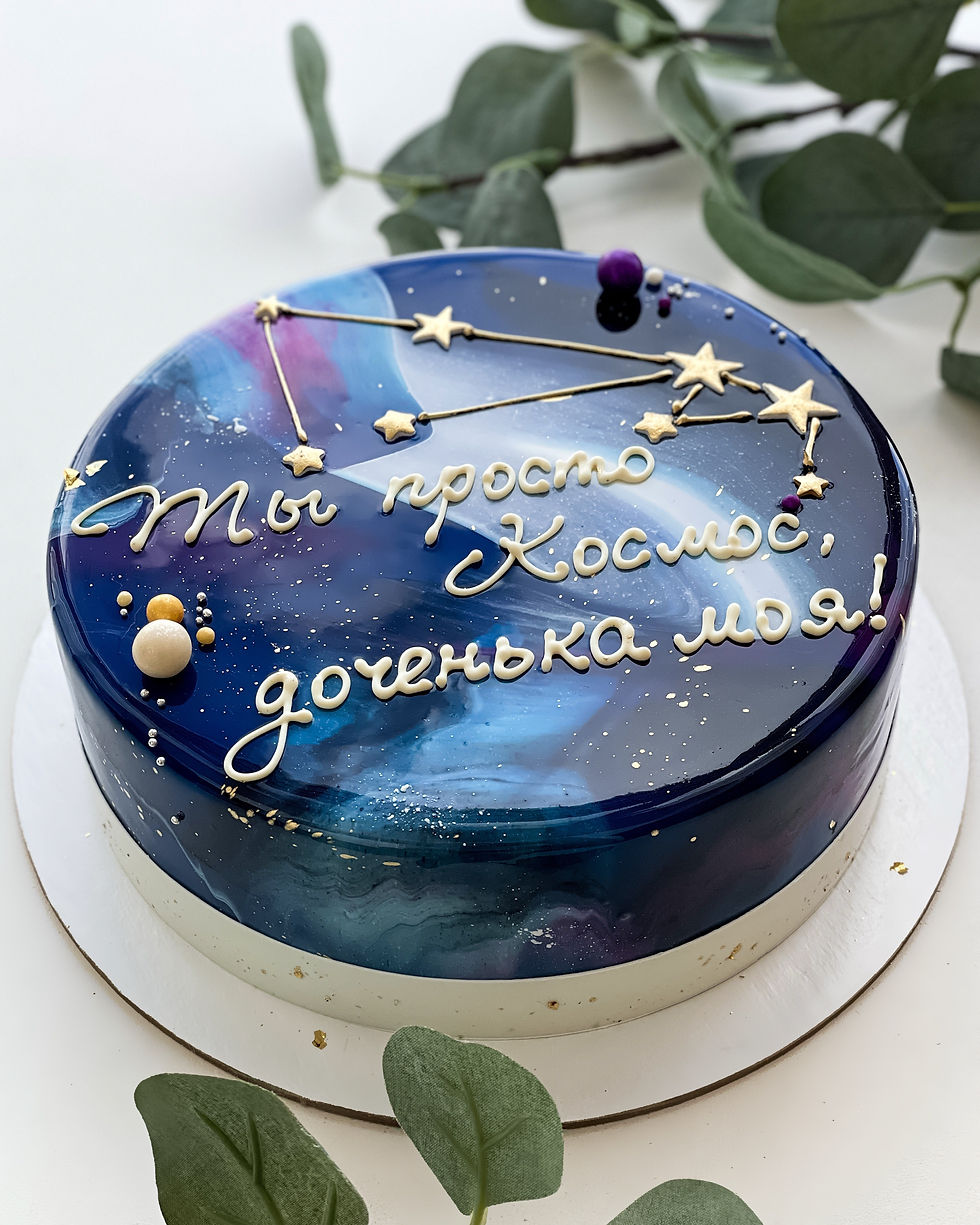 Миниатюра: ТОРТ СОЗВЕЗДИЕ