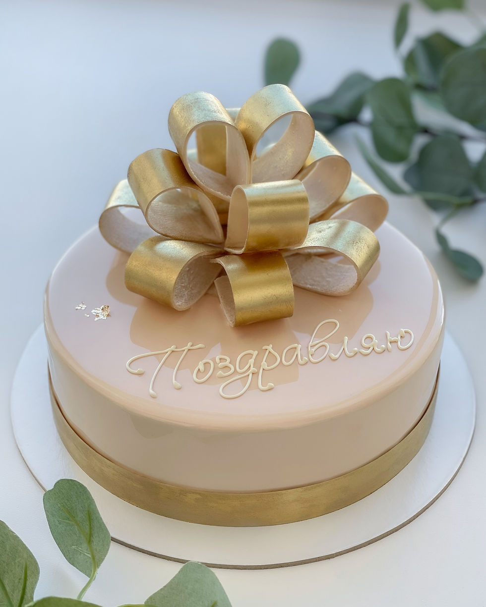 ТОРТ ПОДАРОК