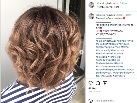 Latest on trend colour – tiramisu
