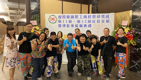 感謝IMC南投縣國際工商經營研究社，邀請愛啟兒非洲鼓樂團演出