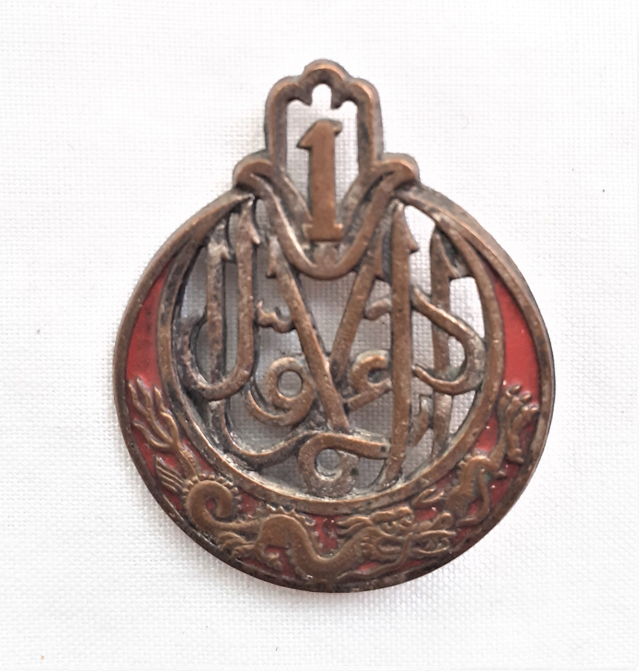 Tirailleur algérien insigne - FR64570a 1°Régt Tirailleurs Algériens, 2° B.M