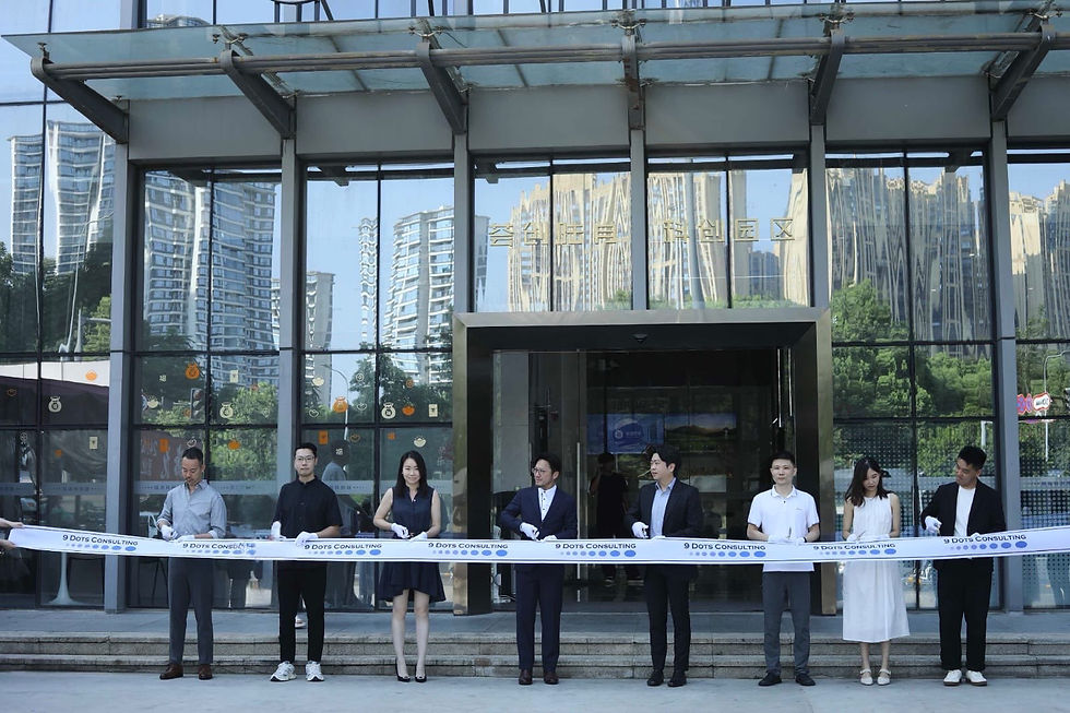 Congratulations to 9 Dots Consulting on the Launch Ceremony in Chengdu, China