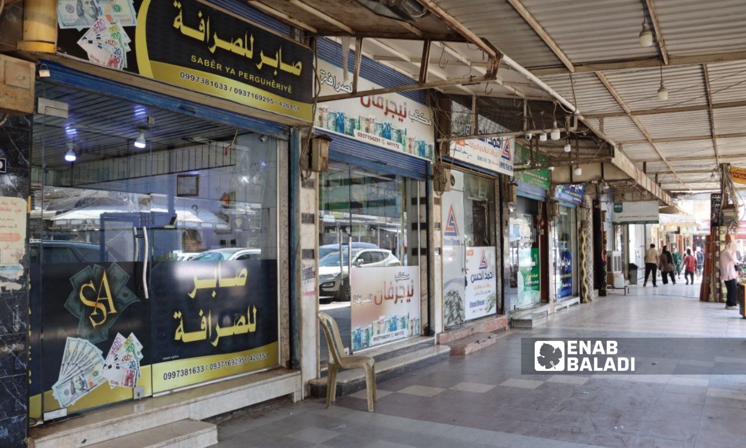 Under US pressures, Autonomous Administration fills its coffers from merchants’ pockets 
