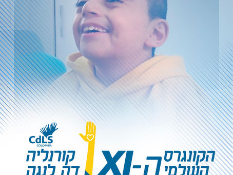  ה-XI קונגרס העולמי של CdLS בבוגוטה - קולומביה 2022