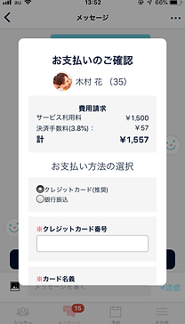 iOS の画像 (32).png