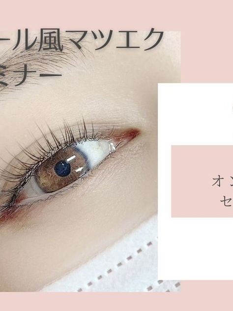 オンラインセミナー１００人参加！大好評で終わりました。