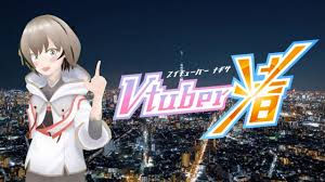 Vtuber渚