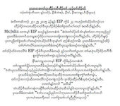 Singing Through Funk