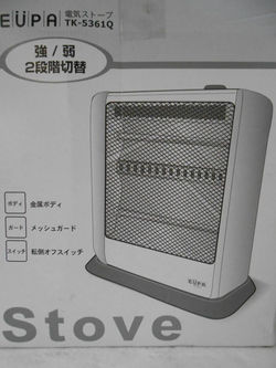 [EUPA] Stove