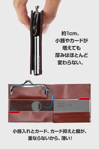 新品 超薄 フリック入力の発明者が生んだ 特許 二つ折り 本革 財布 スマートウ FINALE2] 超薄 フリック入力の発明者が生んだ 特許 二つ折り 本革 財布