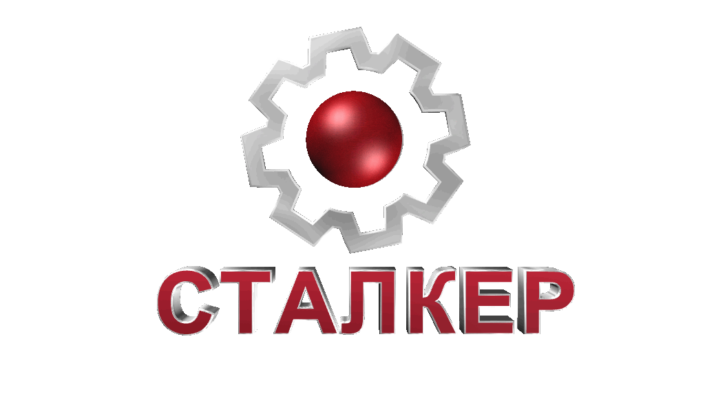 Сталкер Магазин Красноярск Официальный Сайт