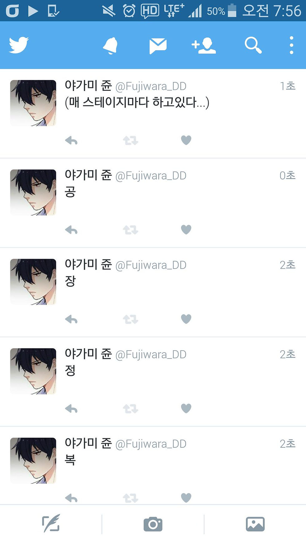 쥰코정복3