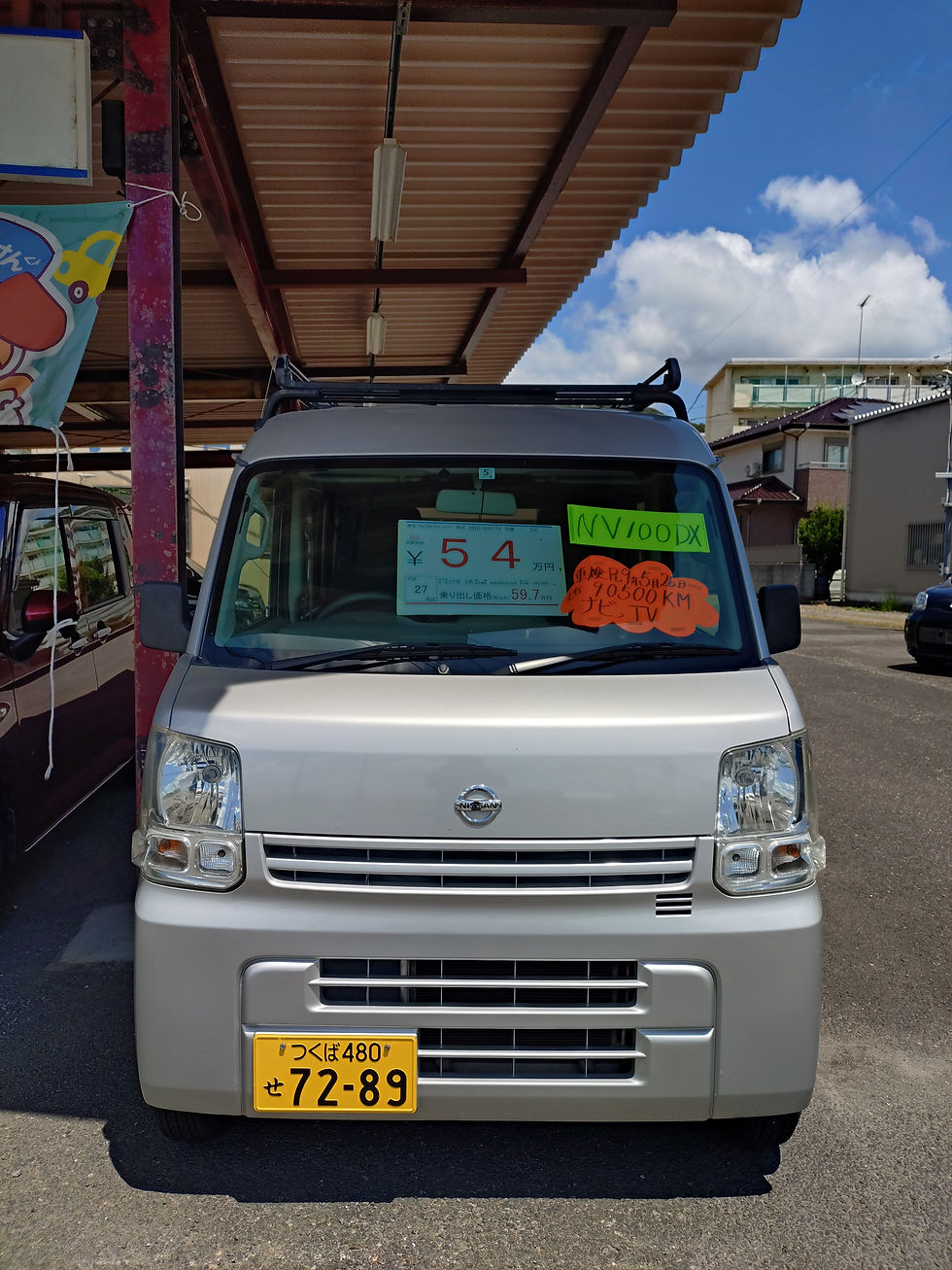 H27 NV100クリッパー