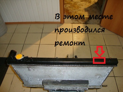 Ремонт бочка