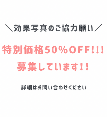 いざっ！.png