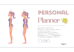 Cream Black Organic Cute Personal Planner Presentation.zip - 1.png