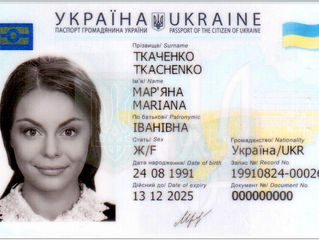 Увага, зміни до Закону України!