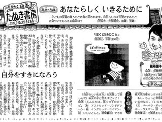 ぼくだけのこと