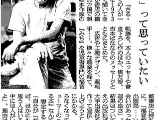 「おー！」って思っていたい