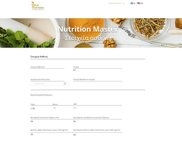 nutrition_datainfo3.png