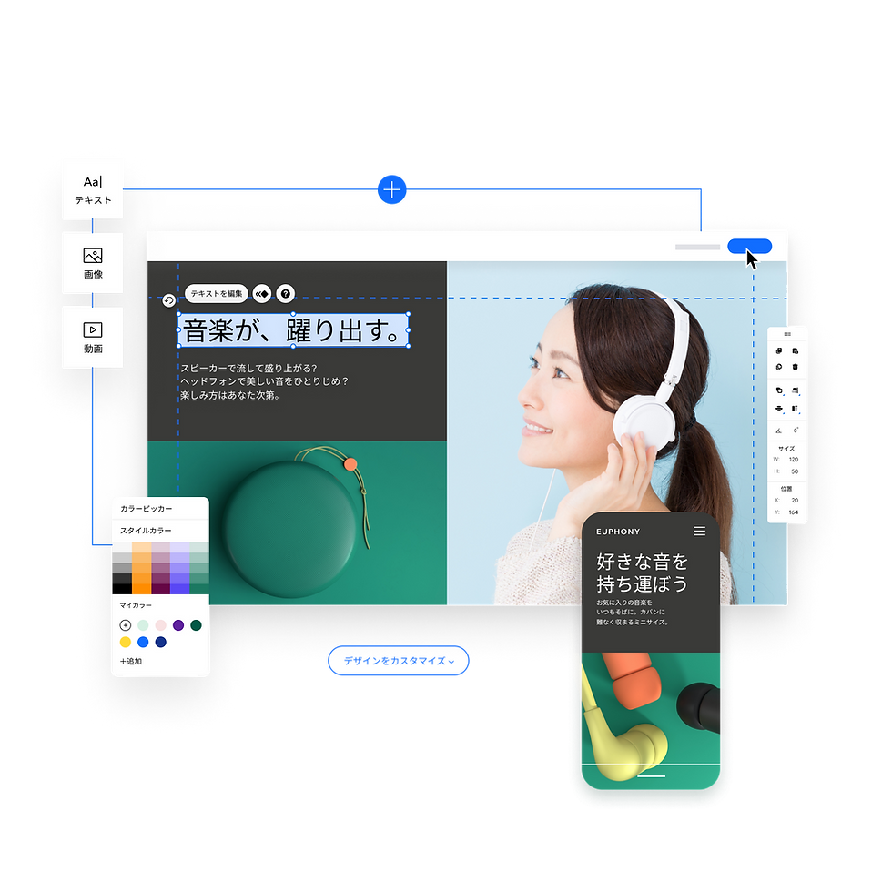 Wix Japan ミートアップ 2022