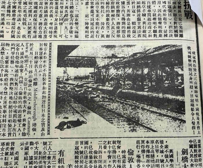 《救国时报》登载的揭露日军在侵华战争中暴行的照片 中新社记者 李洋 摄