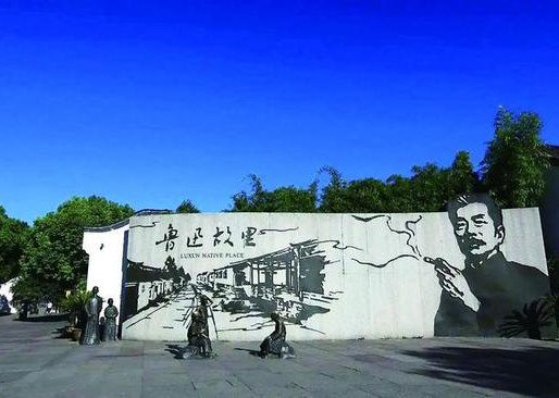 Painting depicting Chinese writer Lu Xun smoking sparks heated discussions