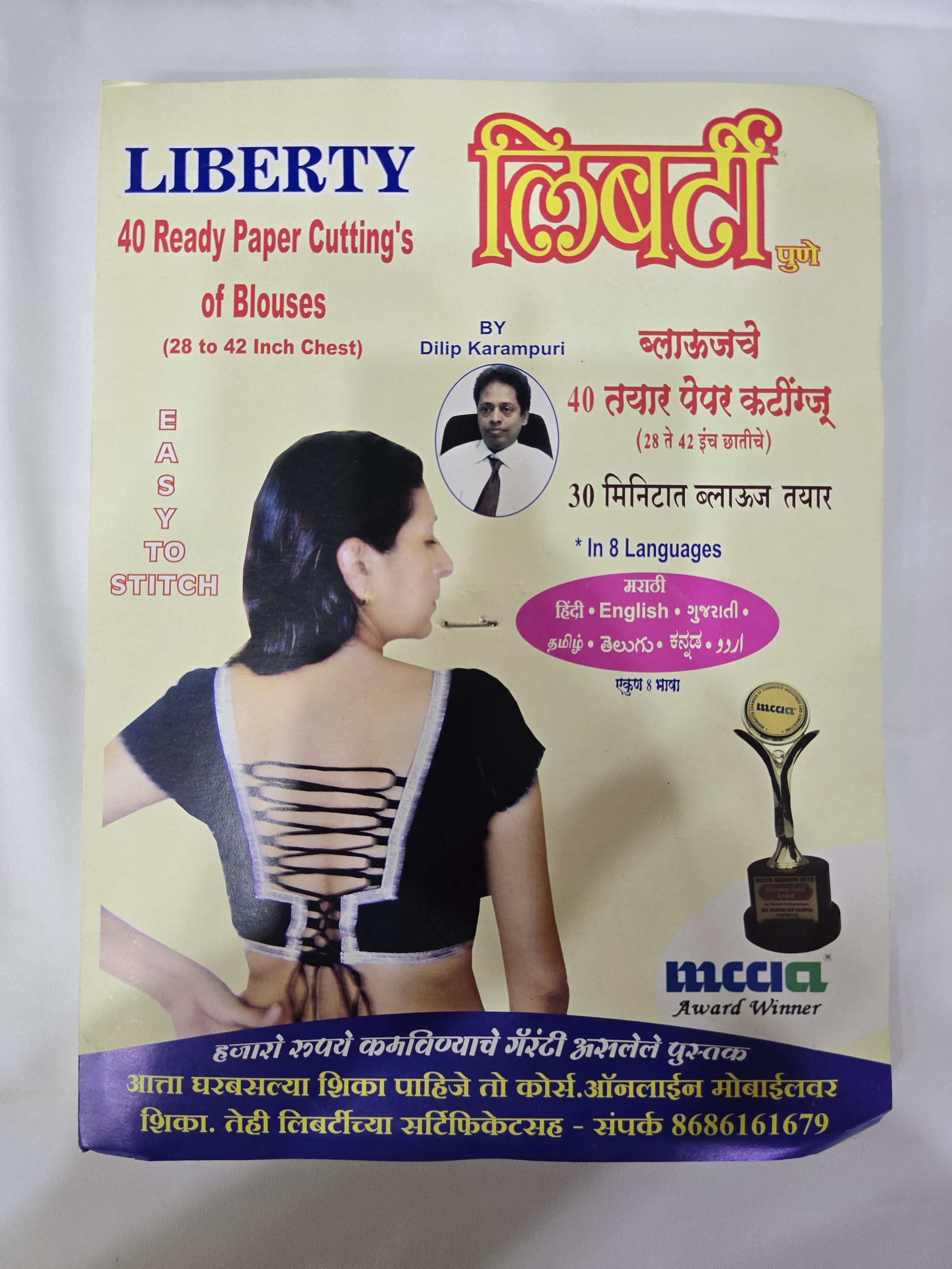 Liberty Blouse Design Book with ready paper cutting .