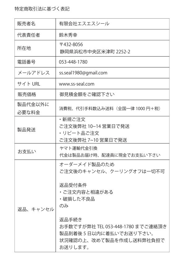 プロフィール.001.jpeg