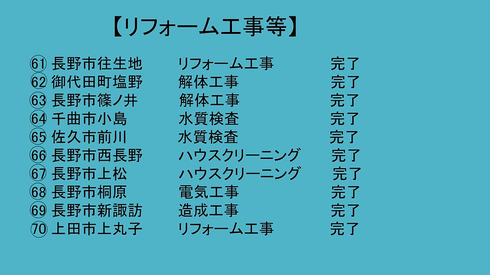 スライド31