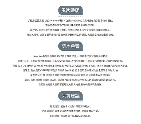 2025商品簡介-更新設計-官網版-13.jpg