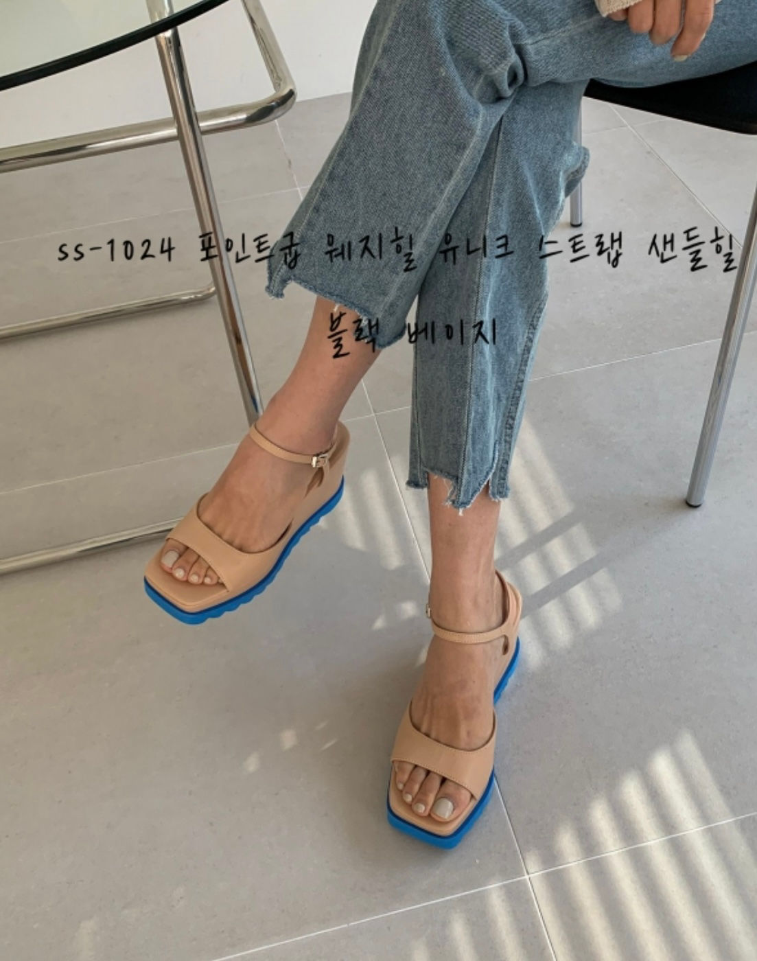 バイカラーウェッジソールサンダル