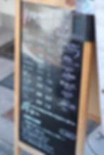 メニューボード