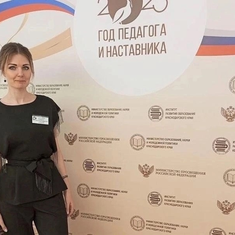 Педагог коррекционной школы Ейска борется за победу в конкурсе «Учитель-дефектолог России – 2023»