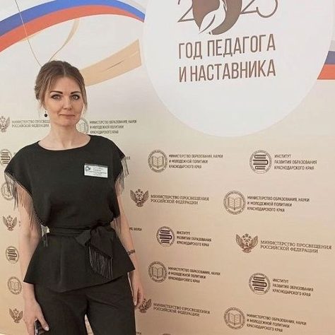 Ксения Саприка - победитель Всероссийского конкурса «Учитель-дефектолог России – 2023»