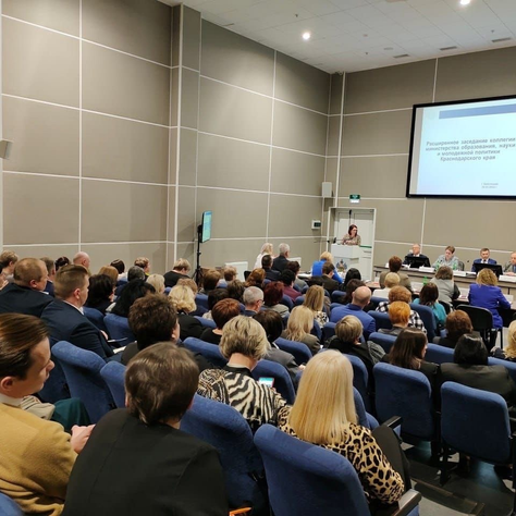 На заседании коллегии министерства обсудили векторы развития системы образования