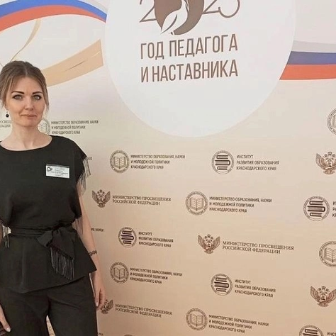 Педагог из Ейска в финале Всероссийского конкурса «Учитель-дефектолог России – 2023»