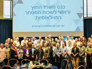 Strengthening International Business Partnerships Through Collaboration