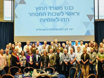 Strengthening International Business Partnerships Through Collaboration