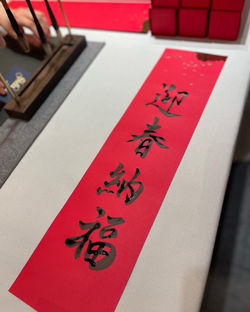 9F04FBEB-C57C-4703-82E3-459434322C74