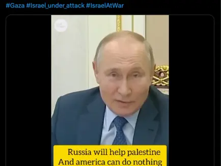 Group of 67 X accounts spread coordinated disinformation about Israel-Hamas war-says research group