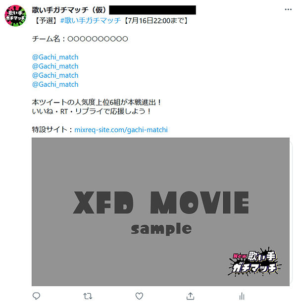 Twitter投稿用サンプル (0;00;00;00).jpg